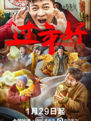 轮播电影